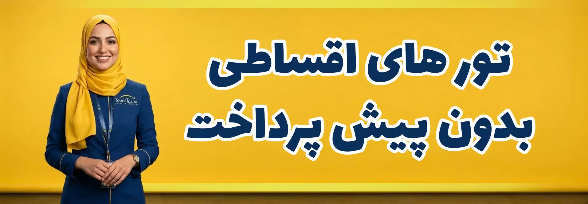 اسلایدر